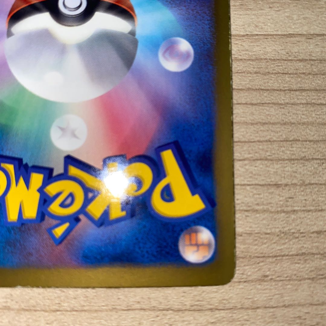 【超稀少】ポケモンカード コバルオンEX セット 【極美品】 image_03a6c6f9-a5bd-4820-a141-