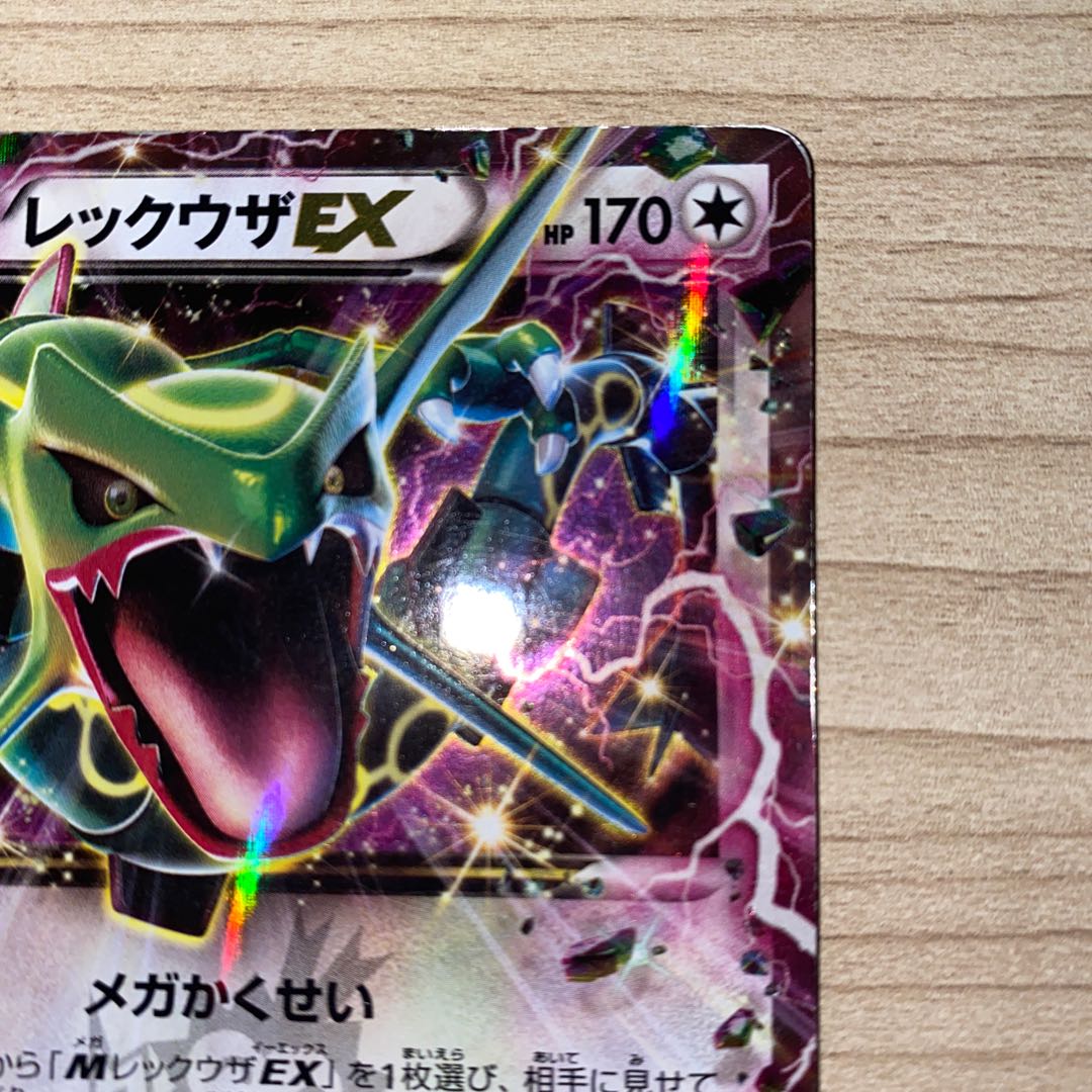 RayquazaEX PROMO 123/XY-P
