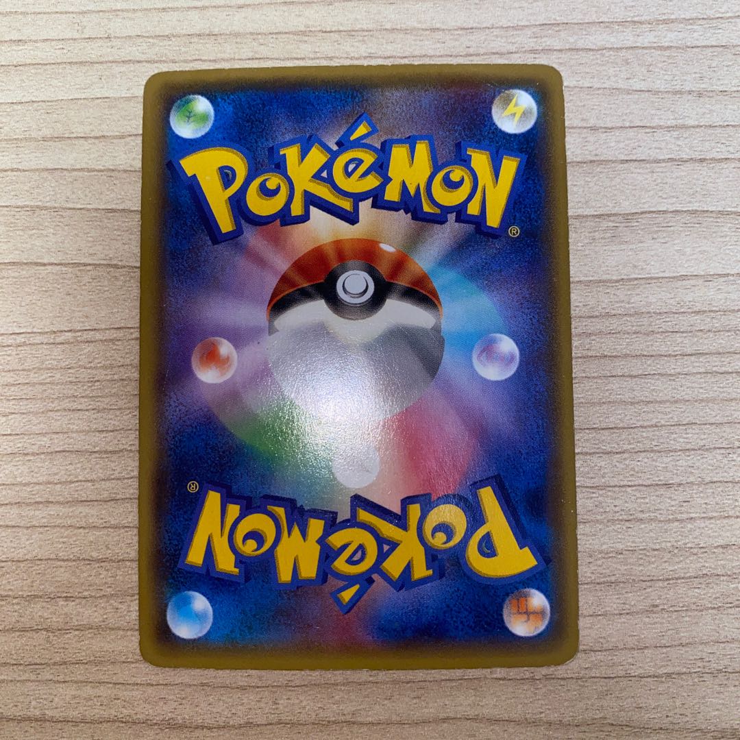 RayquazaEX PROMO 123/XY-P