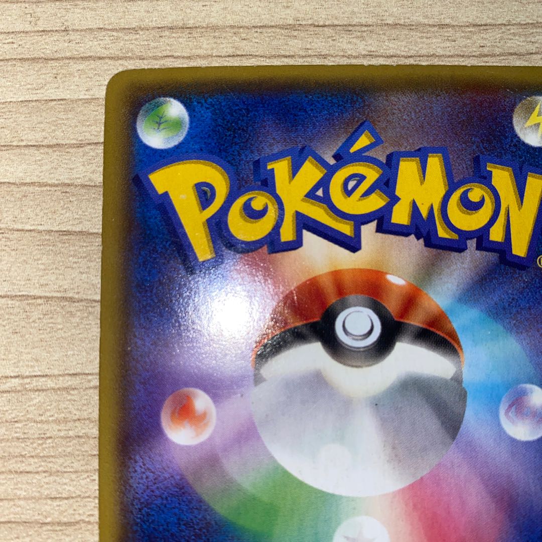 RayquazaEX PROMO 123/XY-P