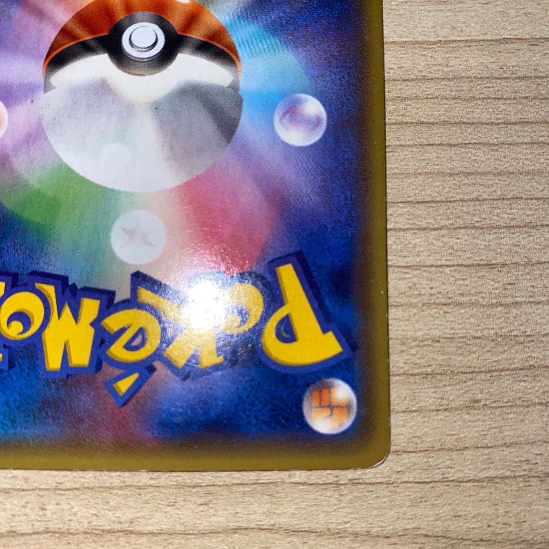 RayquazaEX PROMO 123/XY-P