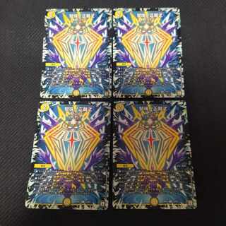 Katajuno Shojyo Z R 13/94 4 sheets