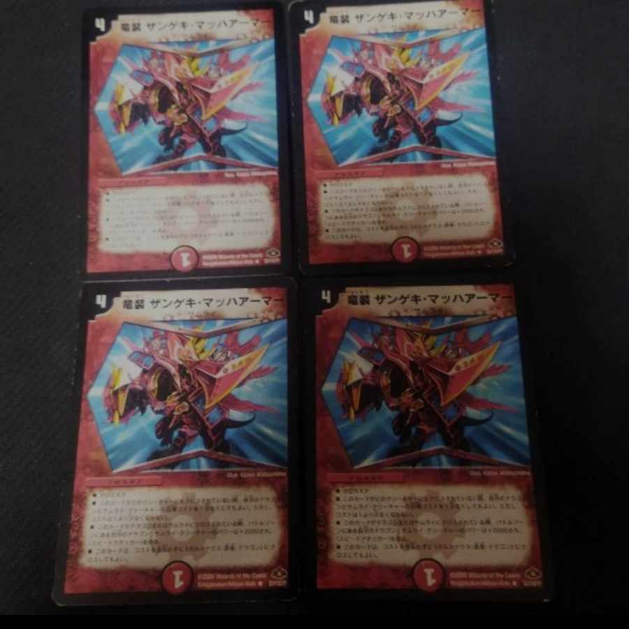 Furious Fang Saizo Mist Zangeki Mach Armor Sunblade nex 12-piece set discount