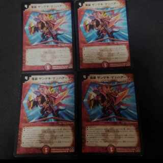 怒流牙 サイゾウミスト ザンゲキマッハアーマー　サンブレードnex 12枚セット割