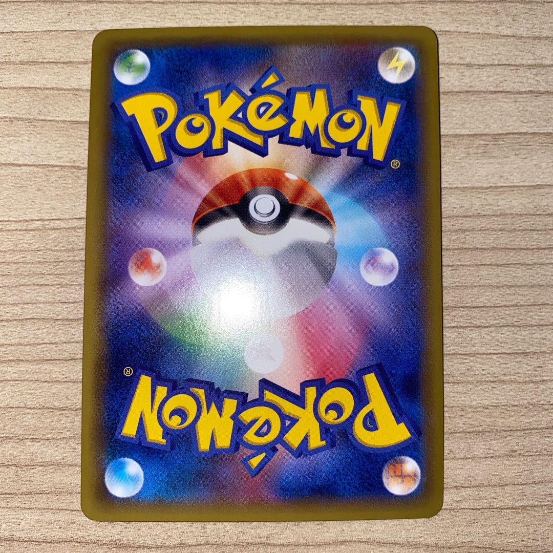 Celebi◇ PR 015/095