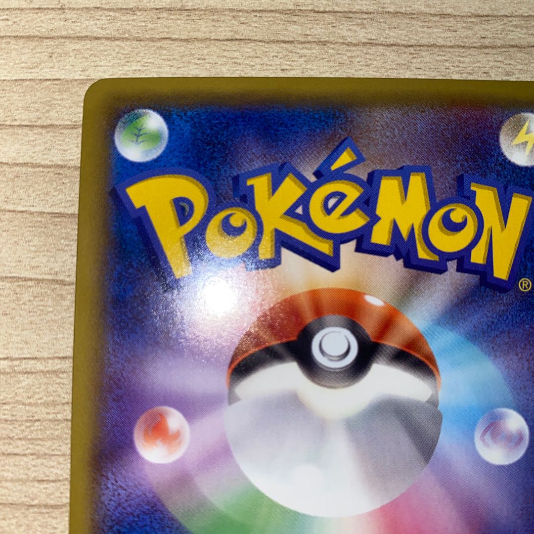 Celebi◇ PR 015/095