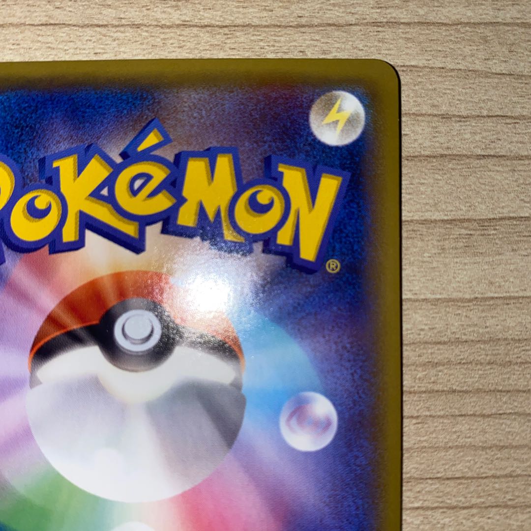 Celebi◇ PR 015/095