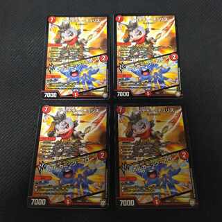 アーチャー・チュリス｜ボルカニック・アロー 42/75　4枚