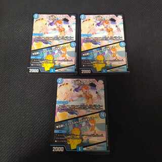 カシス・オレンジ｜応援してくれるみんなが元気をくれーる U 60/110　3枚