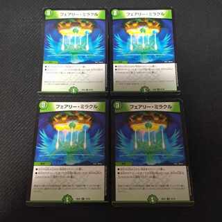 Fairy Miracle 4 sheets