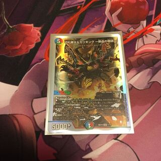 切札勝太&カツキング -熱血の物語- DSR 2/100 1枚