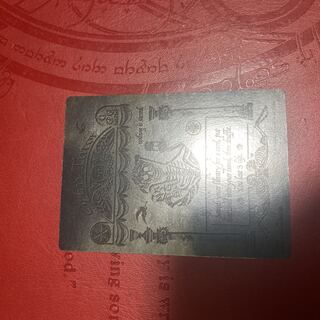 Grim Tutor foil SLD MSCHF