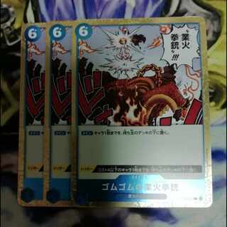 rubber-stamped industrial-fire pistol