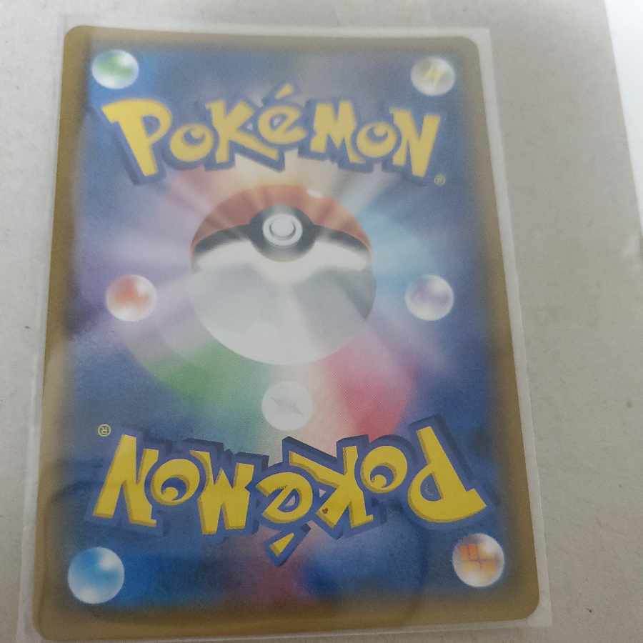 ドンカラスGX SR 102/095