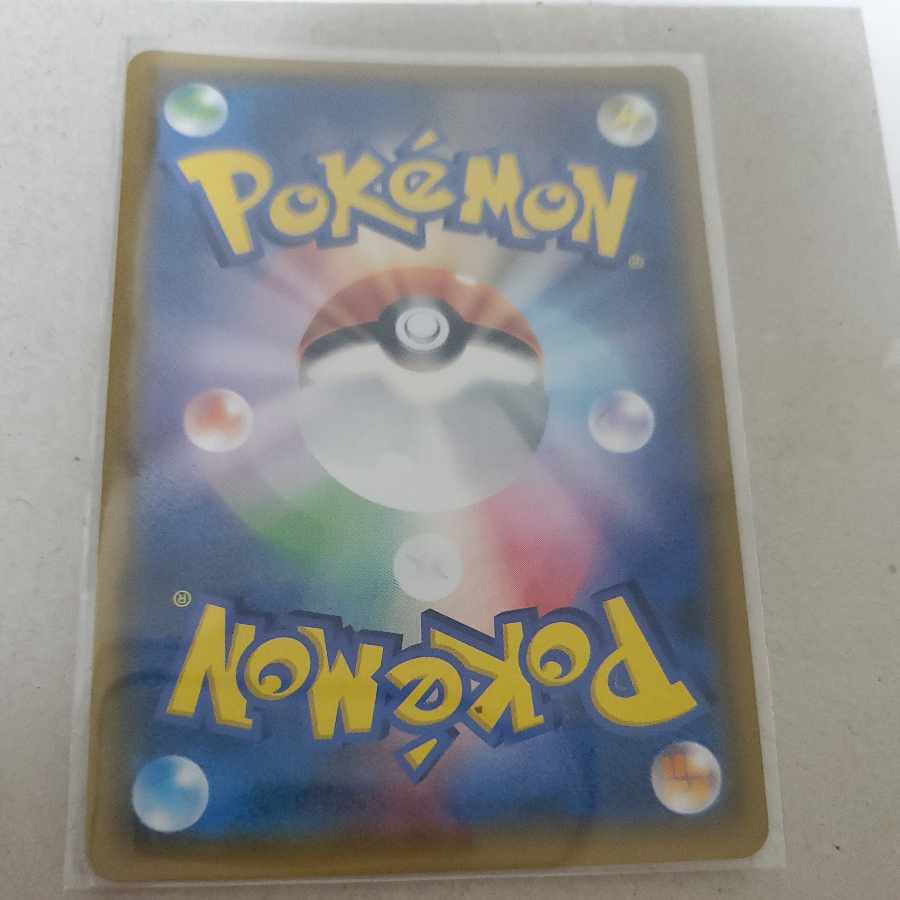 ドンカラスGX SR 102/095