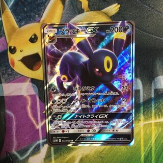 ポケモンカード ブラッキーGX