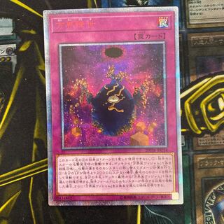 方界降世 20thシク