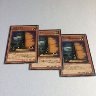 増殖するG ノーマル 3枚