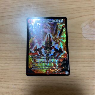 瞬閃と疾駆と双撃の決断　パーフェクト・ファイア