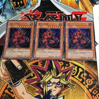 韓国版 赤鬼 PP04 1 ウルトラ 3枚セット てら