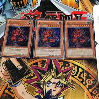 韓国版 赤鬼 PP04 3 ウルトラ 3枚セット てら