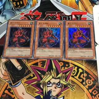 韓国版 赤鬼 PP04 4 ウルトラ 3枚セット てら