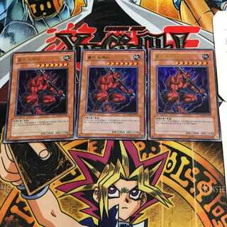 韓国版 赤鬼 PP04 6 ウルトラ 3枚セット てら