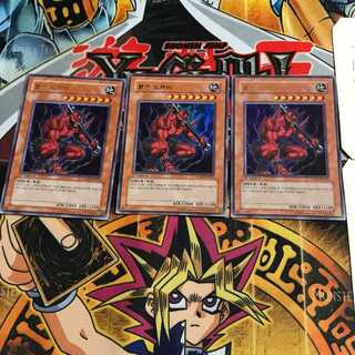 韓国版 赤鬼 PP04 8 ウルトラ 3枚セット てら