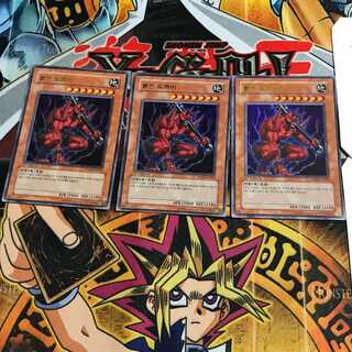 韓国版 赤鬼 PP04 9 ウルトラ 3枚セット てら