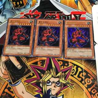 韓国版 赤鬼 PP04 10 ウルトラ 3枚セット てら