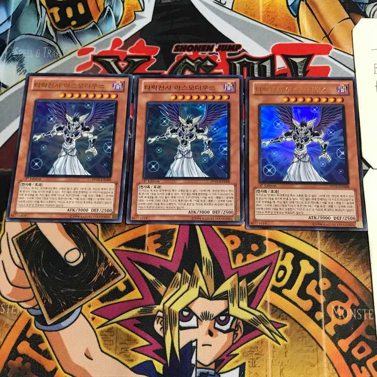 韓国版 堕天使アスモディウス PP05 2 ウルトラ 3枚セット てら