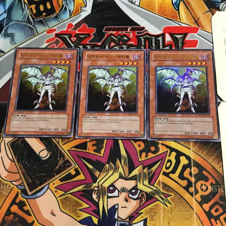 Korean version Fallen Angel Nurse - Reficule PP04 1 Ultra Set of 3 Tera