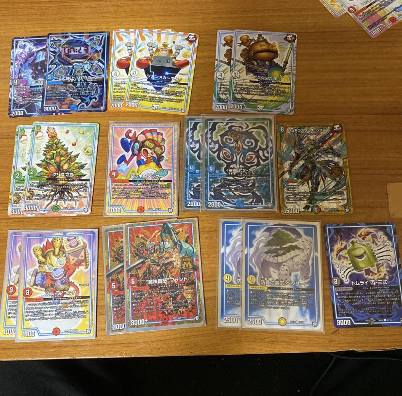 ロールモデルタイガー(2枚)各種セット