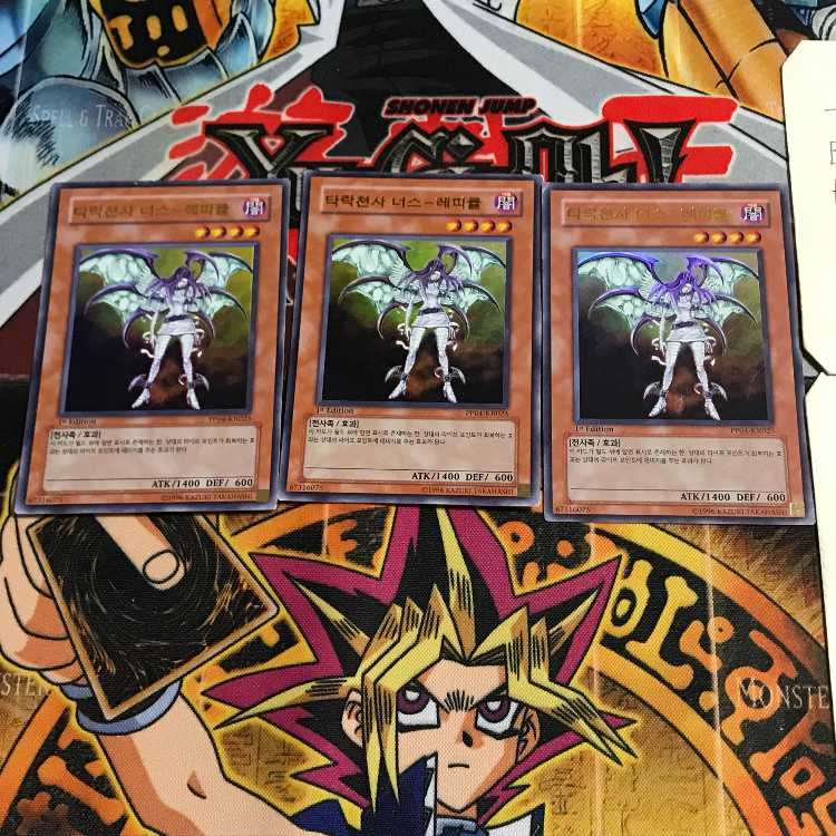 Korean version Fallen Angel Nurse - Reficule PP04 9 Ultra Set of 3 Tera