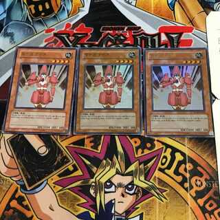 韓国版 督戦官コヴィントン PP02 1 ウルトラ 3枚セット てら