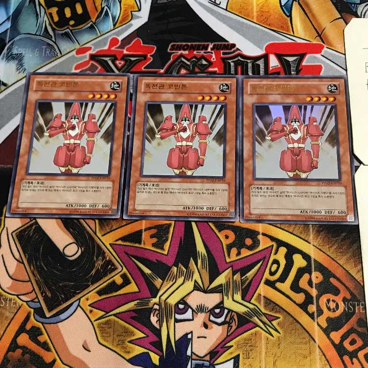 韓国版 督戦官コヴィントン PP02 2 ウルトラ 3枚セット てら