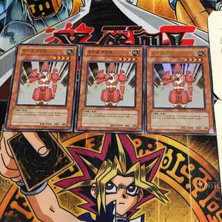 韓国版 督戦官コヴィントン PP02 2 ウルトラ 3枚セット てら