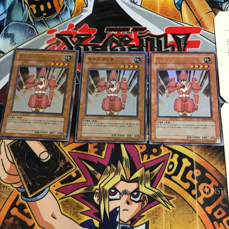 韓国版 督戦官コヴィントン PP02 3 ウルトラ 3枚セット てら