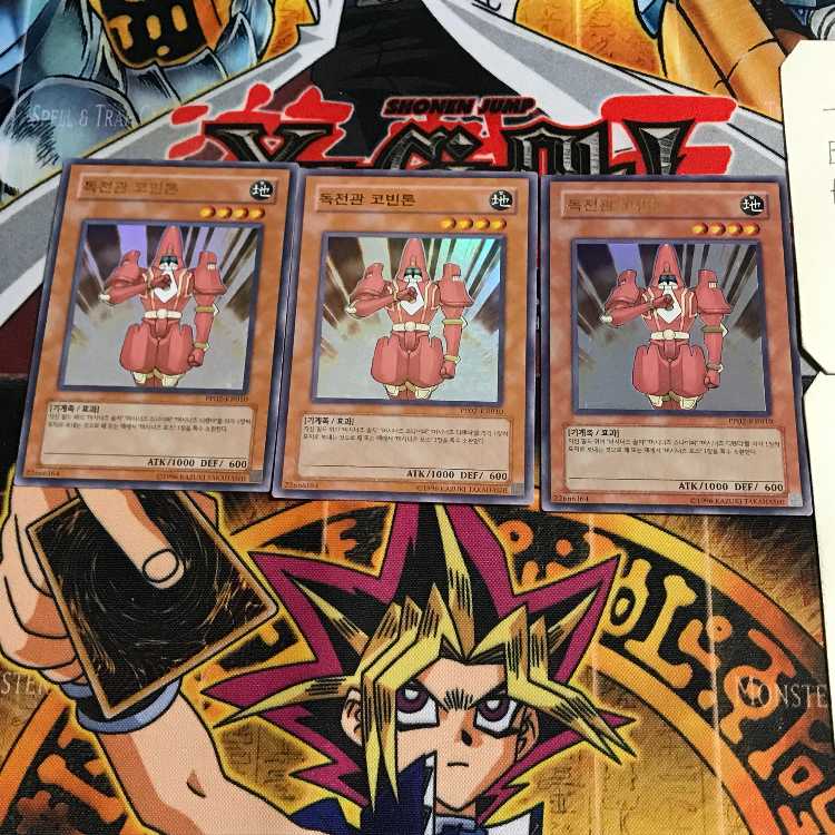 韓国版 督戦官コヴィントン PP02 4 ウルトラ 3枚セット てら