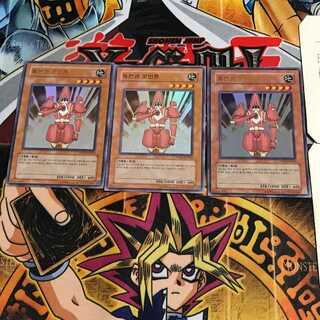 韓国版 督戦官コヴィントン PP02 4 ウルトラ 3枚セット てら