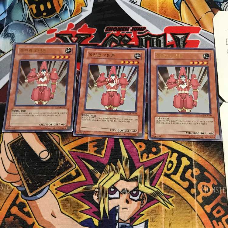 韓国版 督戦官コヴィントン PP02 5 ウルトラ 3枚セット てら