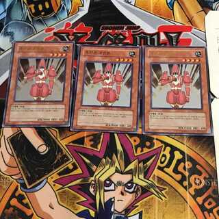 韓国版 督戦官コヴィントン PP02 5 ウルトラ 3枚セット てら