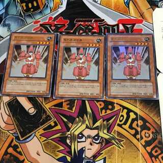 韓国版 督戦官コヴィントン PP02 6 ウルトラ 3枚セット てら