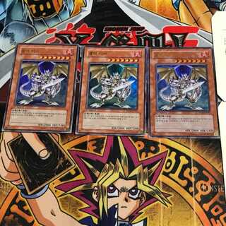 韓国版 竜の騎士 PP04 2 ウルトラ 3枚セット てら