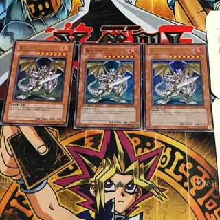 韓国版 竜の騎士 PP04 3 ウルトラ 3枚セット てら