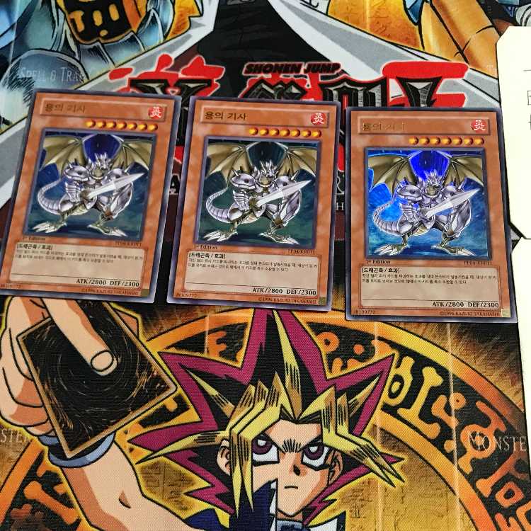 韓国版 竜の騎士 PP04 5 ウルトラ 3枚セット てら