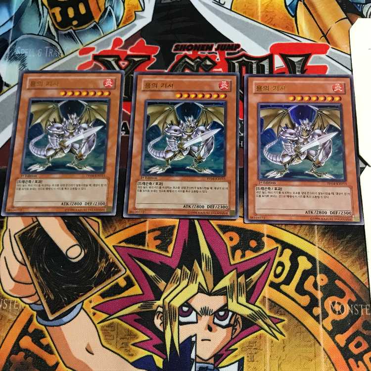 韓国版 竜の騎士 PP04 6 ウルトラ 3枚セット てら