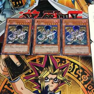 韓国版 竜の騎士 PP04 8 ウルトラ 3枚セット てら