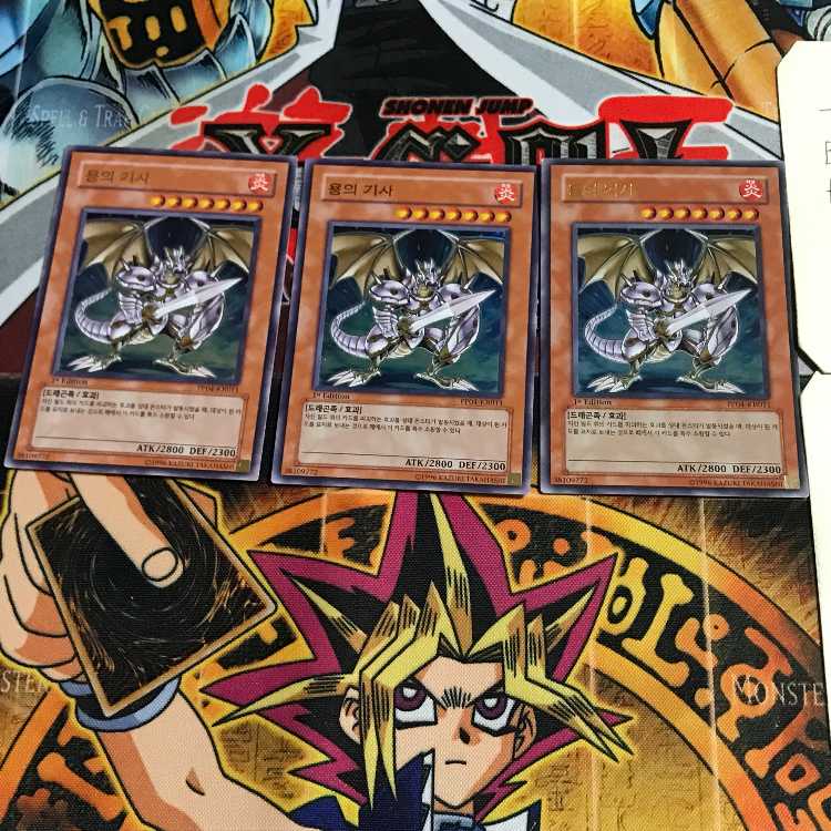 韓国版 竜の騎士 PP04 10 ウルトラ 3枚セット てら