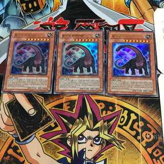 韓国版 竜脚獣ブラキオン PP04 2 ウルトラ 3枚セット てら